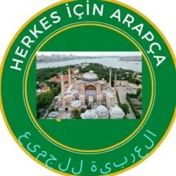 🇸🇦 العربية للجميع 🇹🇷 Herkes için Arapça