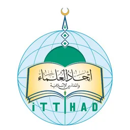 İTTİHADUL ULEMA